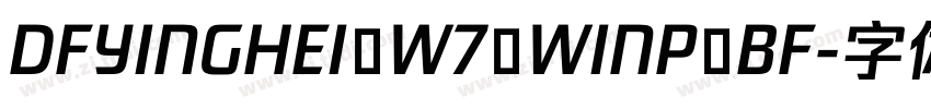 DFYINGHEI W7 WINP BF字体转换 DFYINGHEI W7 WINP BF字体转换